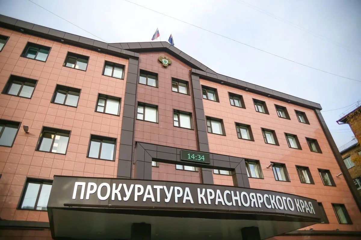Осенью 2024 года молодая женщина познакомилась с 35-летним мужчиной