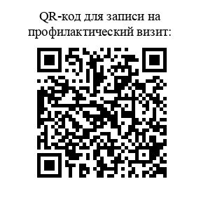 Профилактические визиты в сфере охраны объектов культурного наследия – через мобильное приложение «Инспектор» Профилактические визиты в сфере охраны объектов культурного наследия – через мобильное приложение «Инспектор»
