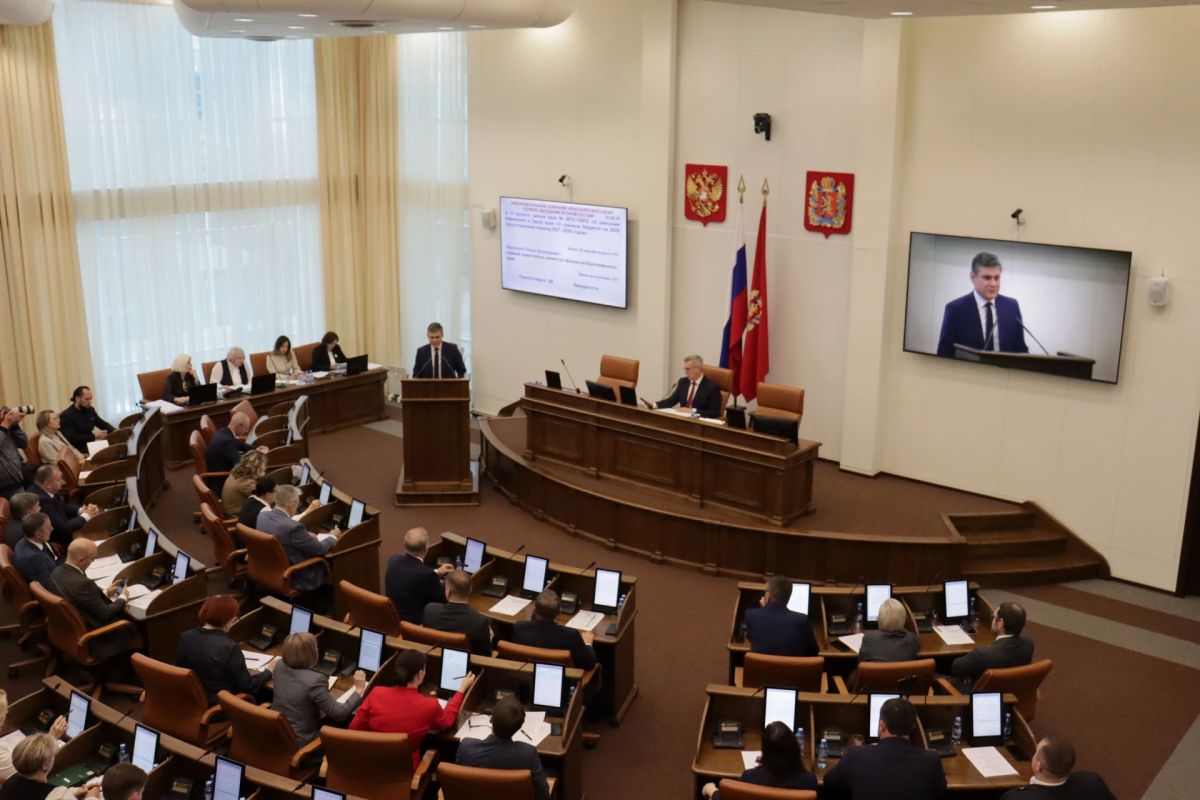Корректировку бюджета приняли на сессии краевого парламента
