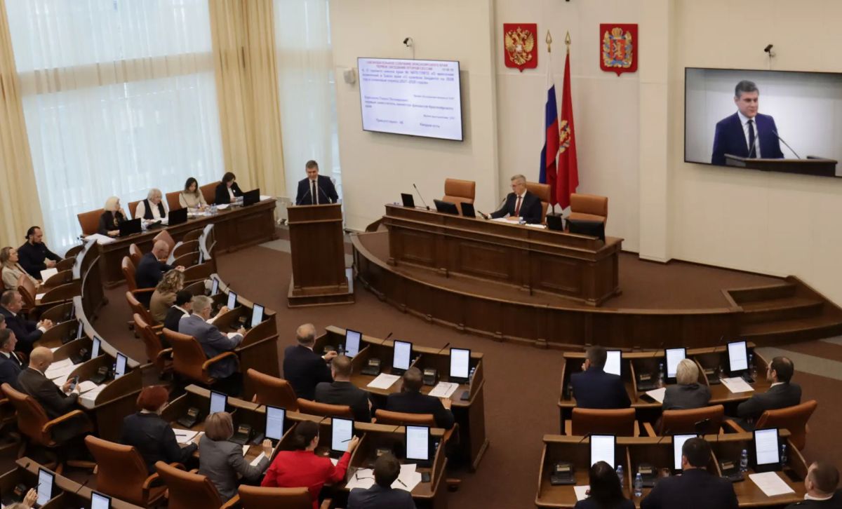 На сессии краевого парламента принят закон о внесении изменений в региональный бюджет на 2026 год и плановый период 2027–2028 годов.