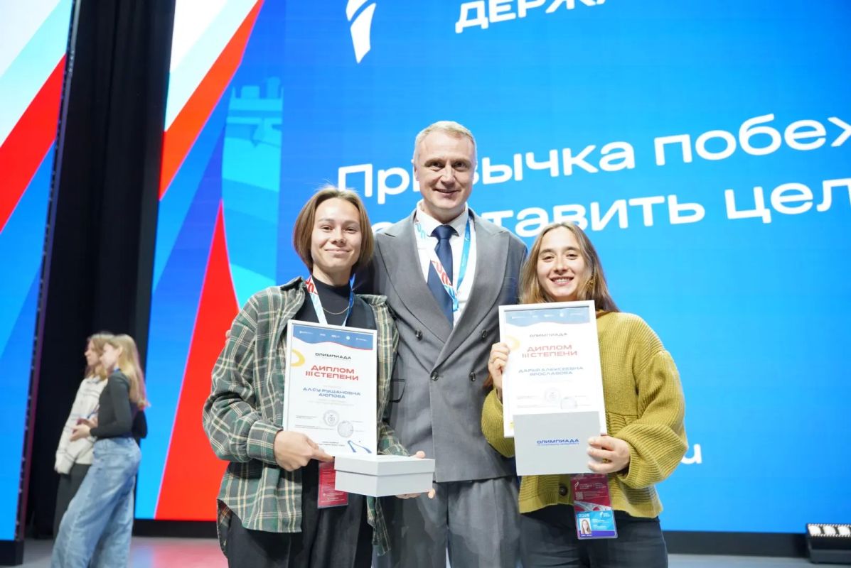 Встречайте новое поколение лидеров!