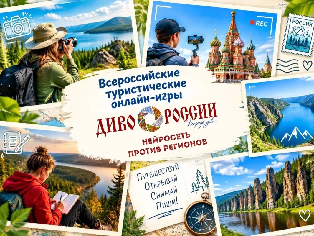 Красноярский край против нейросети: кто лучше знает наш регион?
