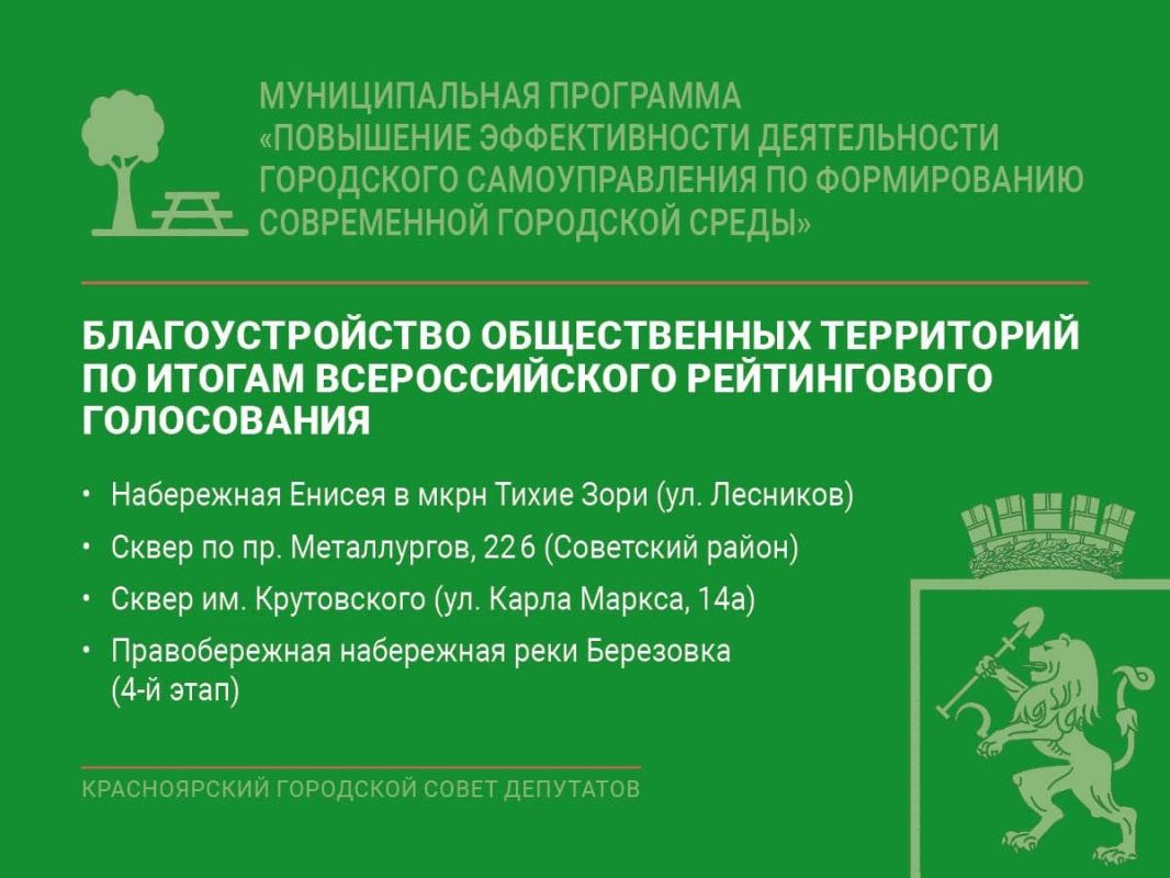 Депутаты городского Совета приступили к рассмотрению проектов муниципальных программ, которые лягут в основу бюджета города на 2027 год и плановый период 2028–2029 годов Депутаты городского Совета приступили к рассмотрению проектов муниципальных программ, которые лягут в основу бюджета города на 2027 год и плановый период 2028–2029 годов