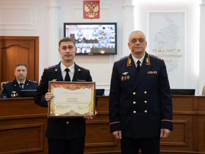 Начальник ГУ МВД России по Красноярскому краю генерал-лейтенант полиции Александр Соловьёв наградил отличившихся сотрудников Начальник ГУ МВД России по Красноярскому краю генерал-лейтенант полиции Александр Соловьёв наградил отличившихся сотрудников