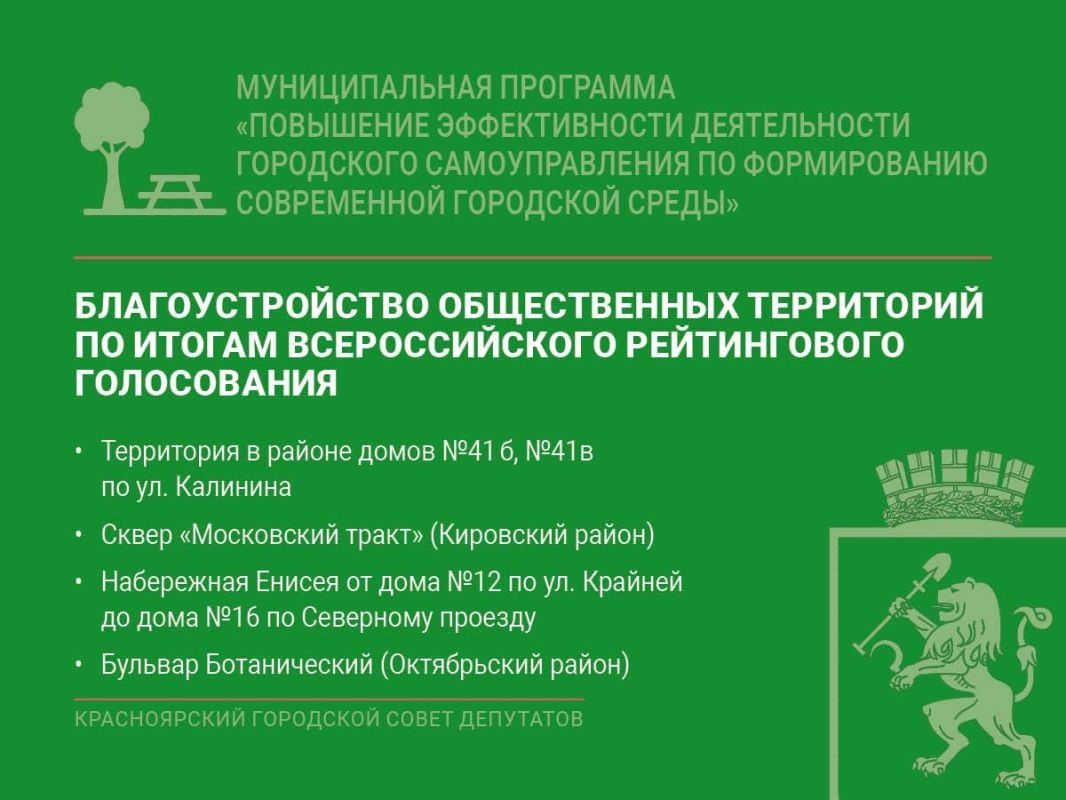 Депутаты городского Совета приступили к рассмотрению проектов муниципальных программ, которые лягут в основу бюджета города на 2027 год и плановый период 2028–2029 годов Депутаты городского Совета приступили к рассмотрению проектов муниципальных программ, которые лягут в основу бюджета города на 2027 год и плановый период 2028–2029 годов
