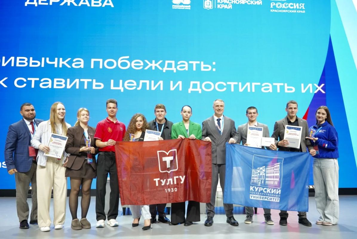 Встречайте новое поколение лидеров! Встречайте новое поколение лидеров!