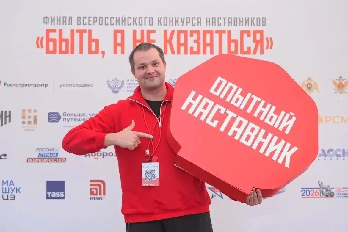 Сергей Покровский из Красноярска вошел в число победителей Всероссийского конкурса «Быть, а не казаться»