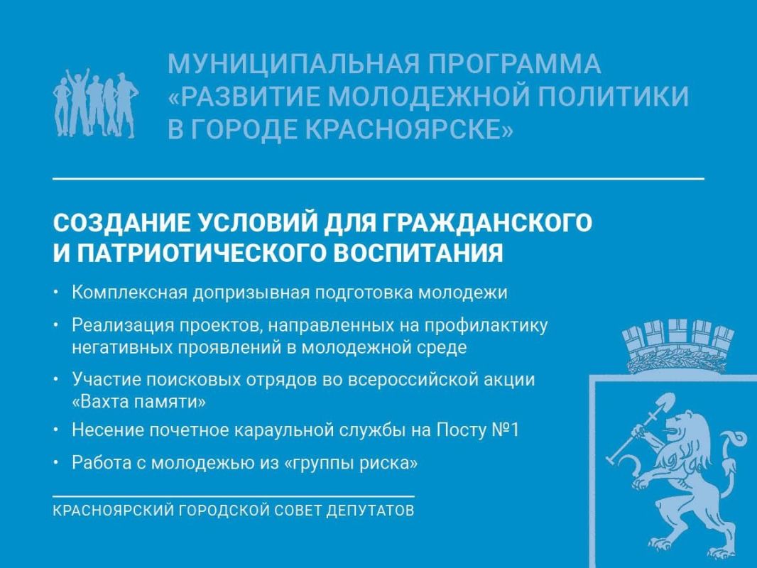 На 400 тысяч рублей увеличится поддержка молодежных инициатив в 2027 году На 400 тысяч рублей увеличится поддержка молодежных инициатив в 2027 году