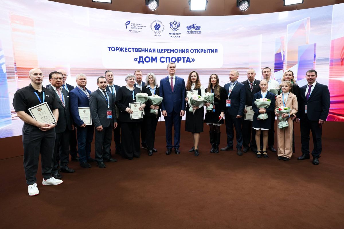 Михаил Дегтярёв: Открыл Дом спорта на международном форуме «Россия – спортивная держава» в Красноярске