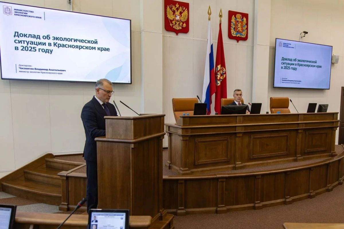 Воздух в городах Красноярского края стал чище: Норильск, Назарово и Минусинск вышли из категории «очень высокого» загрязнения
