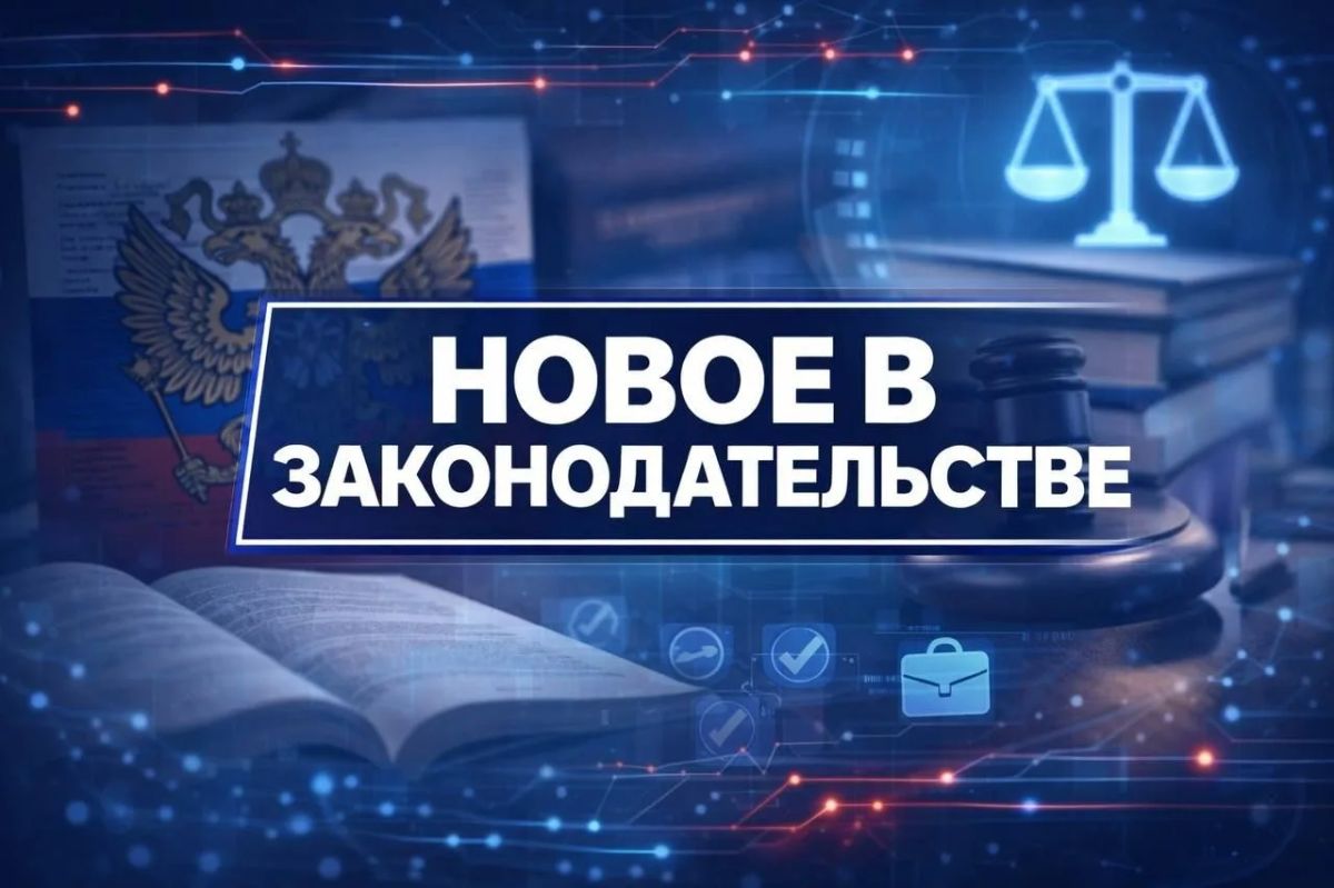 Новые правила установления испытательного срока при приеме на работу женщин