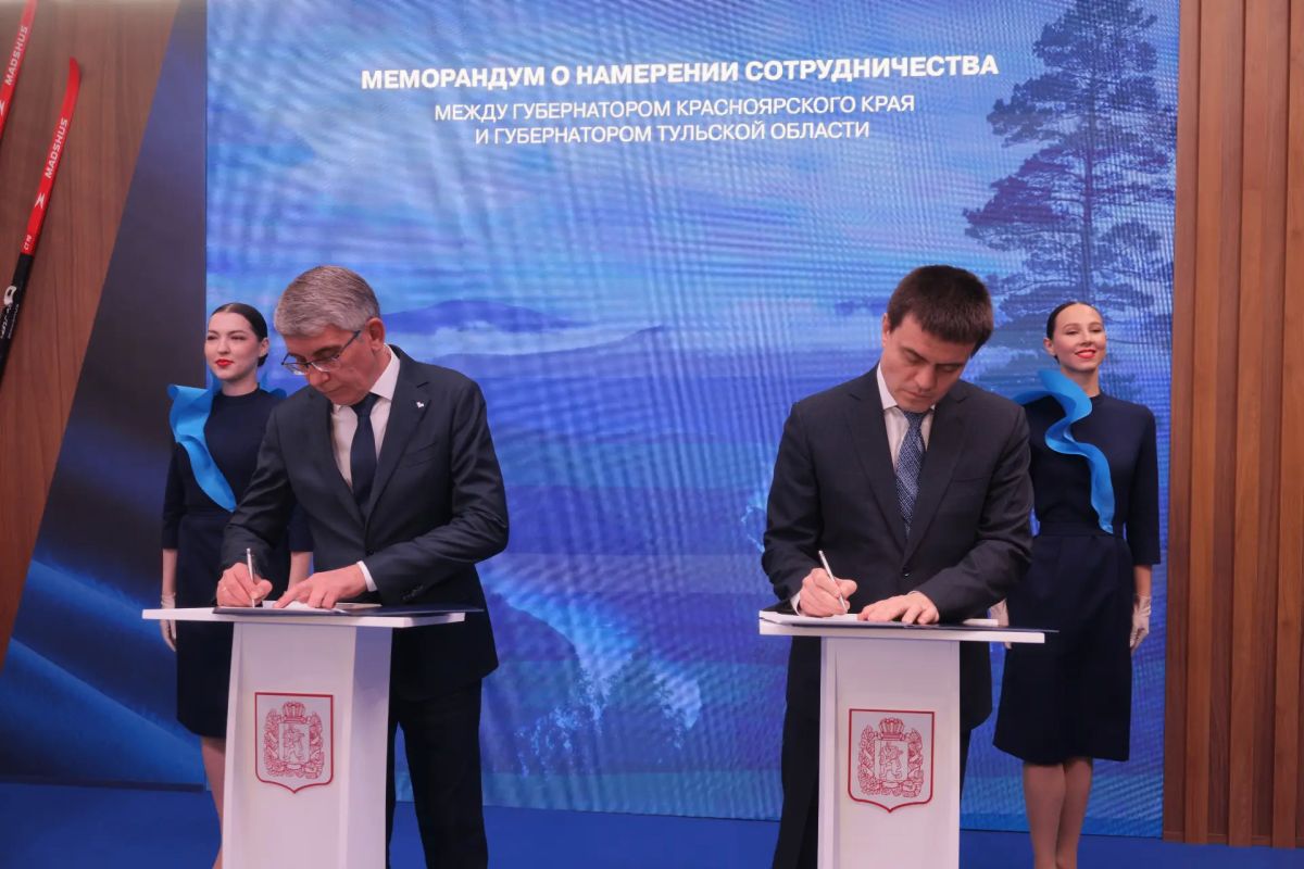 Губернаторы Красноярского края и Тульской области подписали меморандум о сотрудничестве