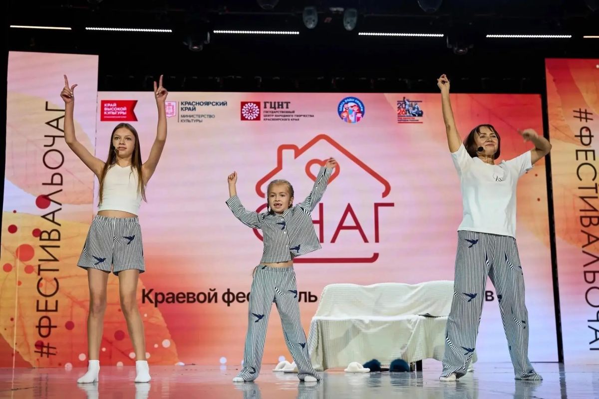 Боготольские семьи стали лауреатами краевого фестиваля «Очаг» Боготольские семьи стали лауреатами краевого фестиваля «Очаг»