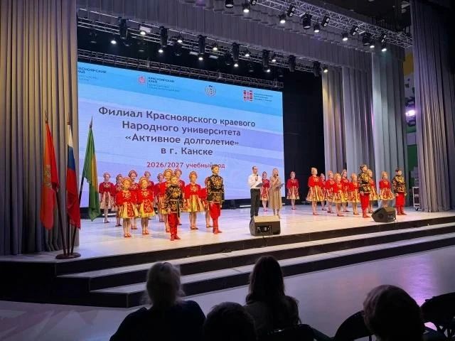 Народный университет «Активное долголетие» открыл новый учебный год в Канском округе Народный университет «Активное долголетие» открыл новый учебный год в Канском округе