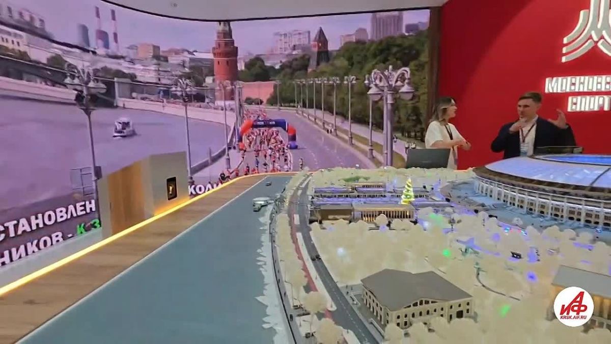 Красноярск — столица мирового спорта: форум «Россия — спортивная держава» собрал 5000 участников