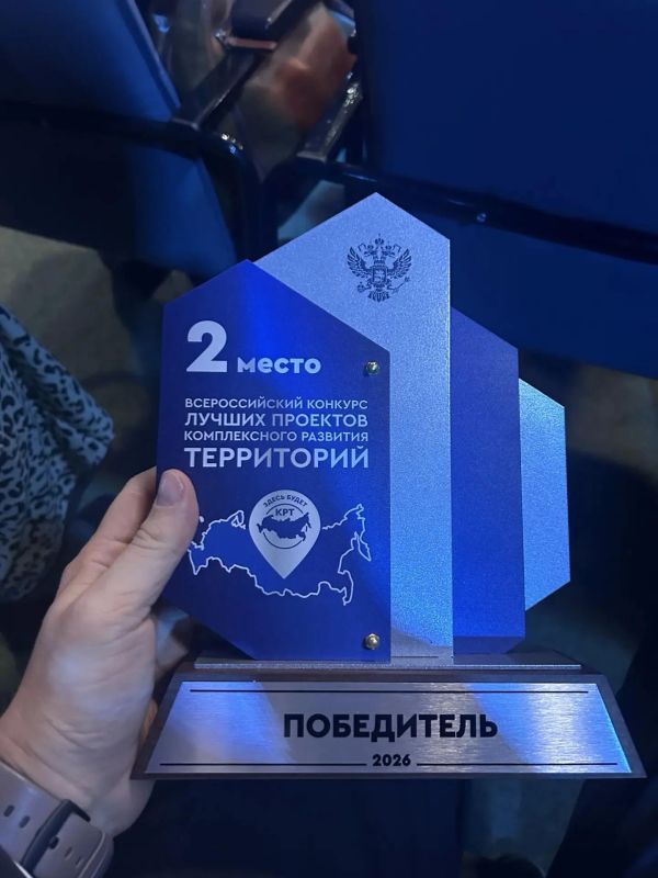 Подведены итоги I Всероссийского конкурса лучших проектов КРТ в рамках отраслевого дня «Родина — это служение Подведены итоги I Всероссийского конкурса лучших проектов КРТ в рамках отраслевого дня «Родина — это служение