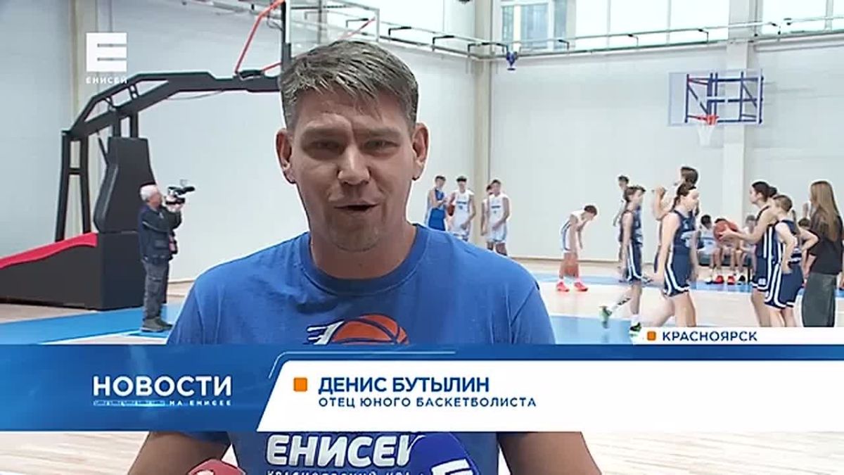Показываем, как выглядит Академия баскетбола в Красноярске