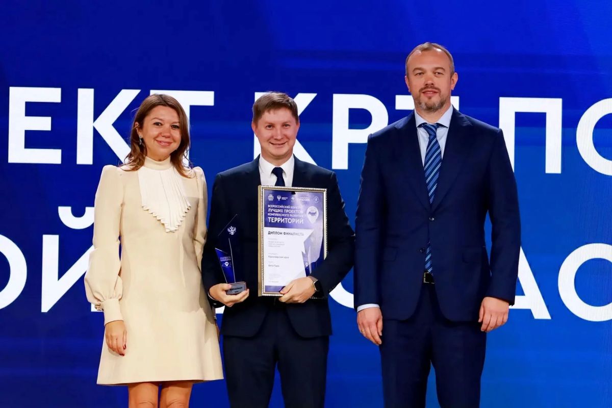 Подведены итоги I Всероссийского конкурса лучших проектов КРТ в рамках отраслевого дня «Родина — это служение