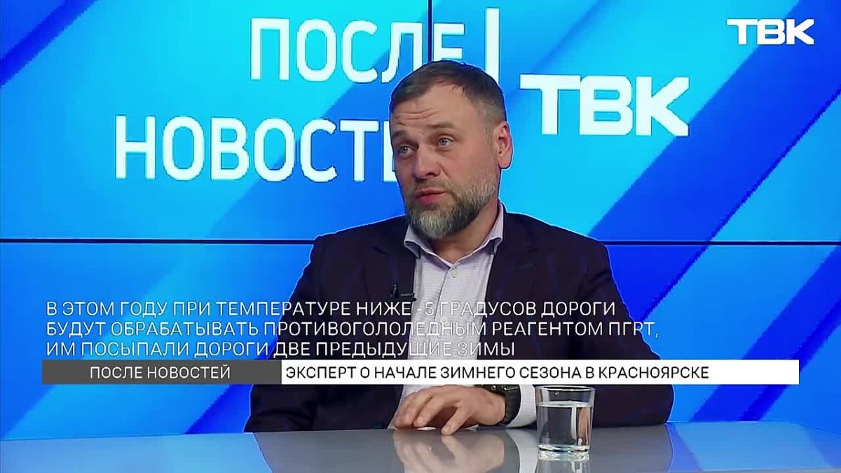 «Никакой реагент уже не работает»: с какими трудностями сталкиваются дорожники во время зимней уборки в Красноярске