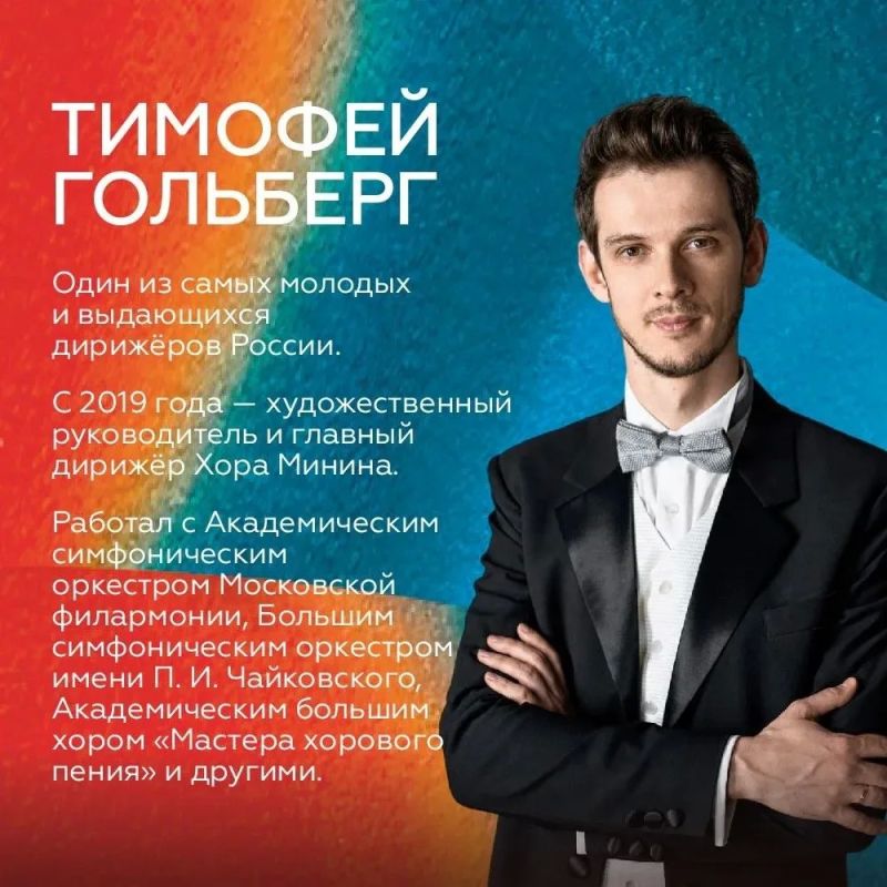• Знаменитый московский коллектив выступит в Красноярске, Сосновоборске, Железногорске и Зеленогорске • • Знаменитый московский коллектив выступит в Красноярске, Сосновоборске, Железногорске и Зеленогорске •
