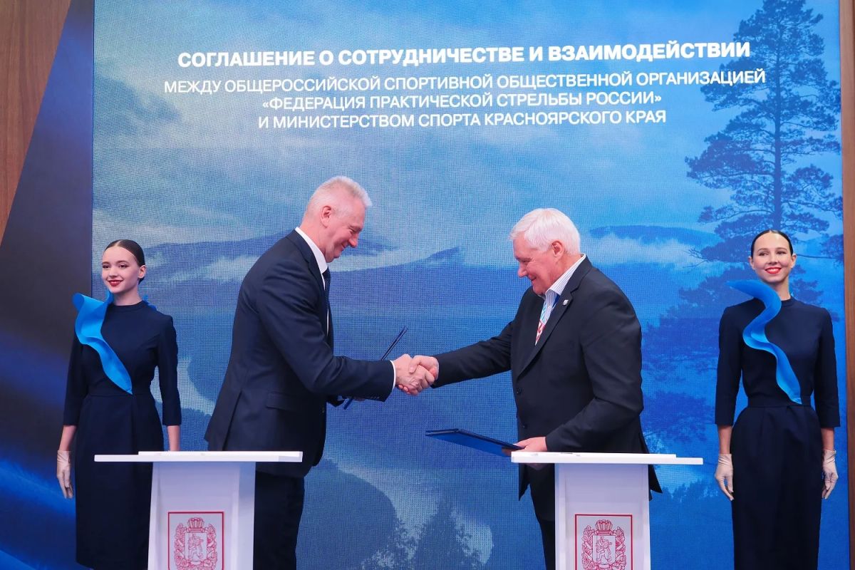 На форуме «Россия – спортивная держава» подписан ряд соглашений в области развития спорта На форуме «Россия – спортивная держава» подписан ряд соглашений в области развития спорта