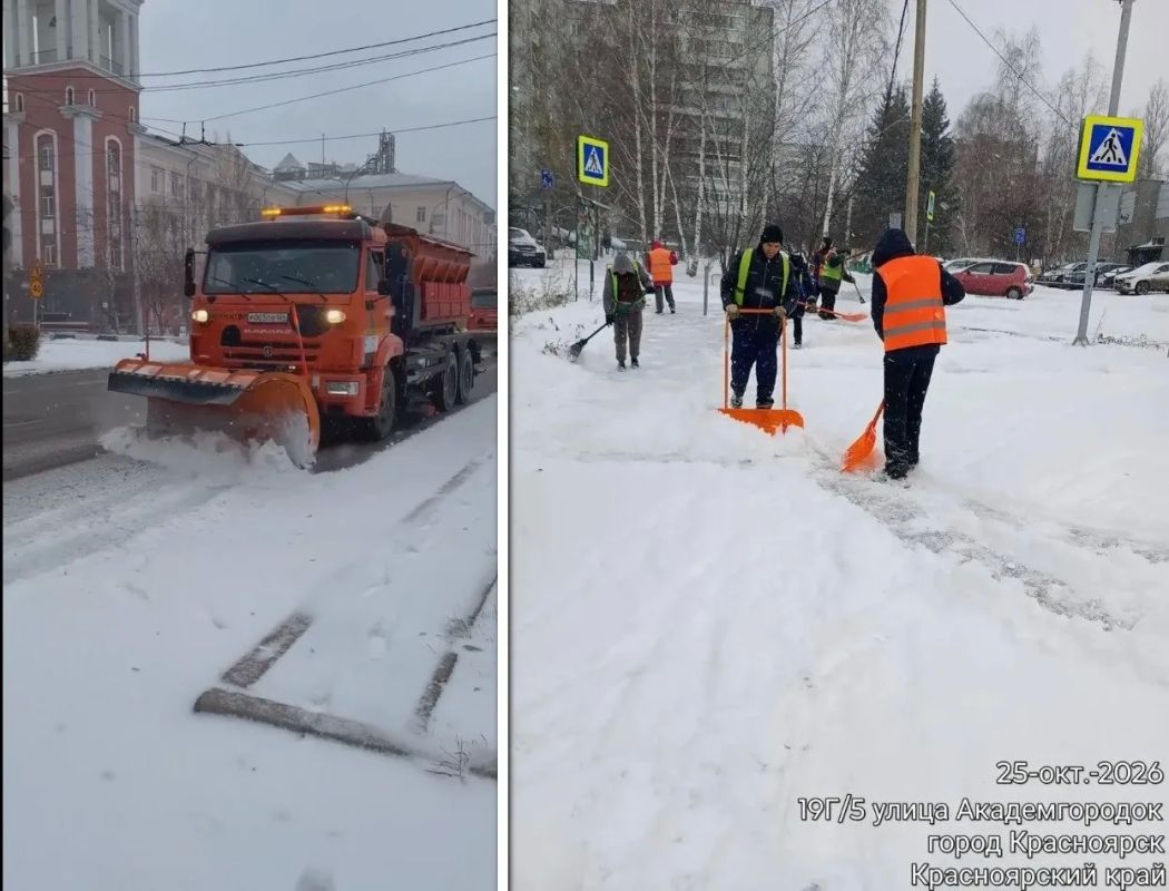 Многие гадают, растает ли этот снег или лег уже до весны Многие гадают, растает ли этот снег или лег уже до весны