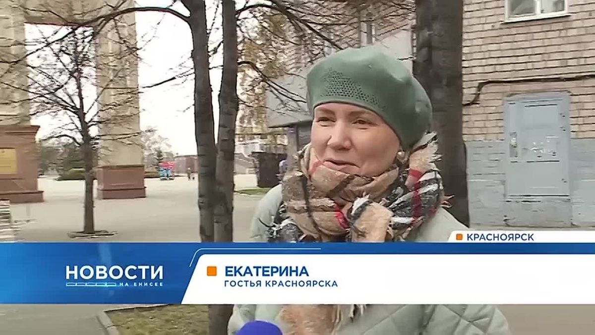 Узнали у красноярцев, какой они бы хотели видеть обновленную Площадь мира