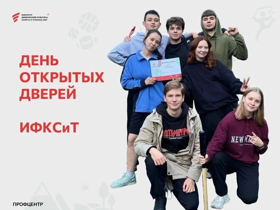 Будущие студенты и родители, это для вас!