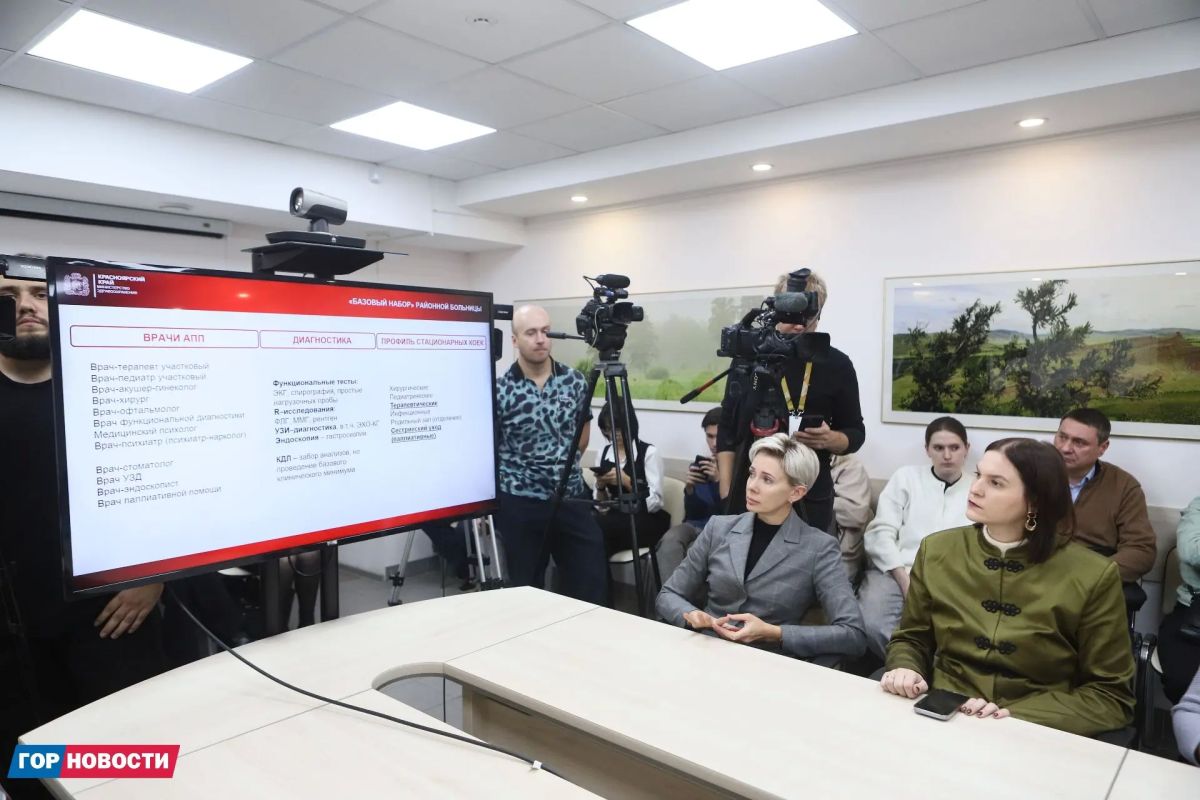 Три уровня помощи: в Красноярском крае изменится система здравоохранения Три уровня помощи: в Красноярском крае изменится система здравоохранения