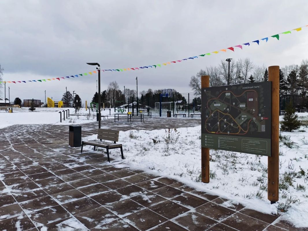 В Новой Солянке открылся «Семейный парк» В Новой Солянке открылся «Семейный парк»