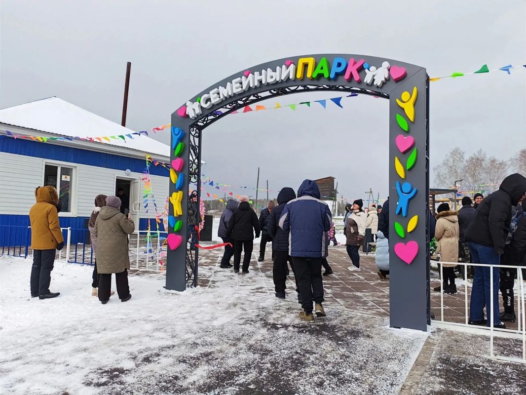 В Новой Солянке открылся «Семейный парк» В Новой Солянке открылся «Семейный парк»