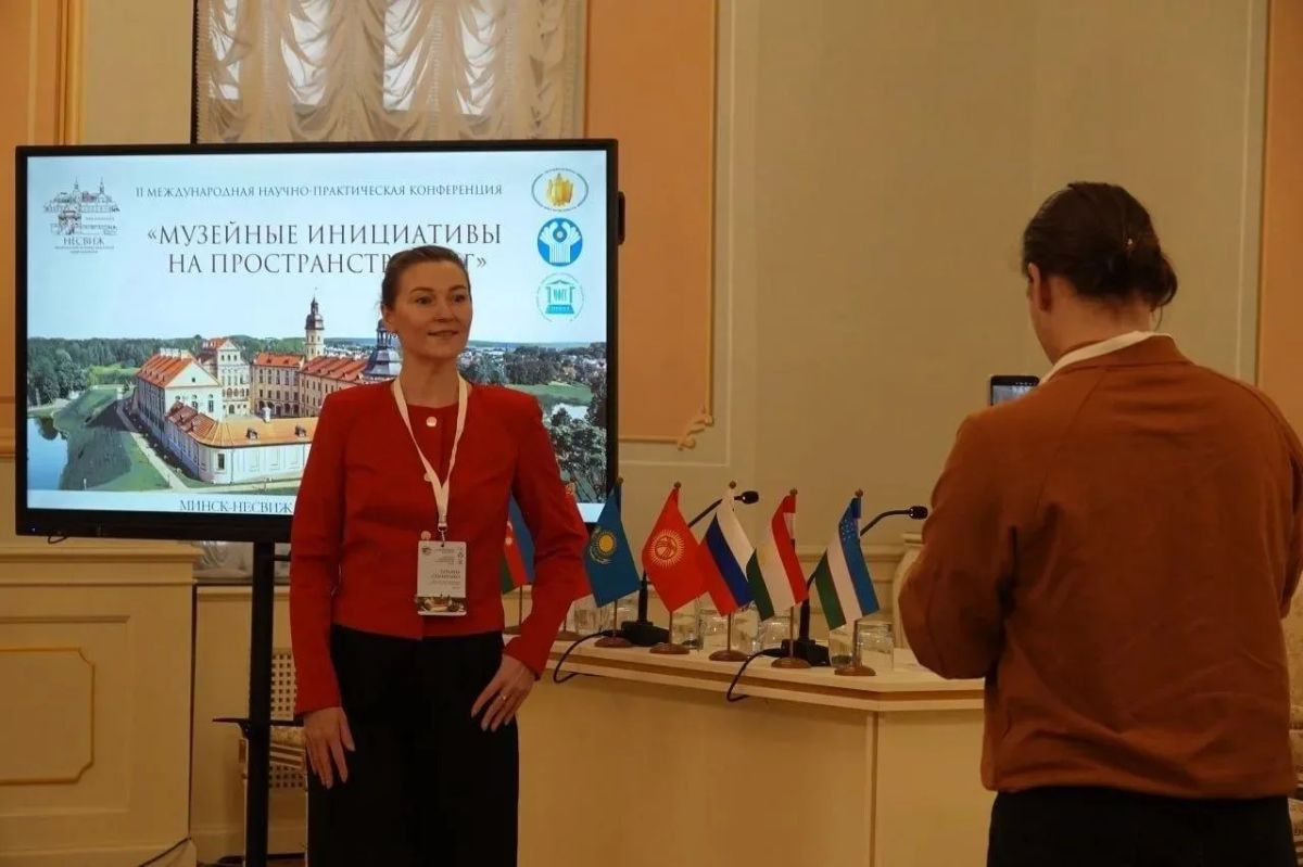 Музей-заповедник «Шушенское» представил свои практики на международной конференции в Минске Музей-заповедник «Шушенское» представил свои практики на международной конференции в Минске
