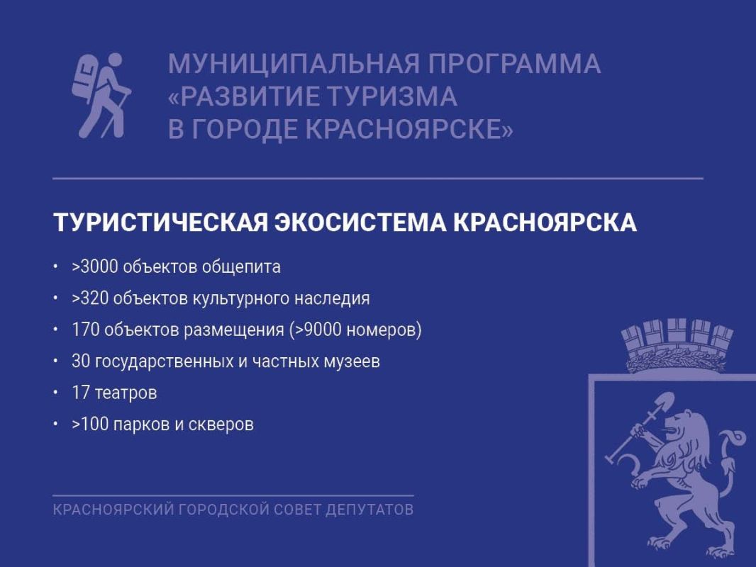Туристско-рекреационная зона «Заповедье» создаст единое пространство между национальным парком «Красноярские Столбы» и парком флоры и фауны «Роев Ручей» Туристско-рекреационная зона «Заповедье» создаст единое пространство между национальным парком «Красноярские Столбы» и парком флоры и фауны «Роев Ручей»