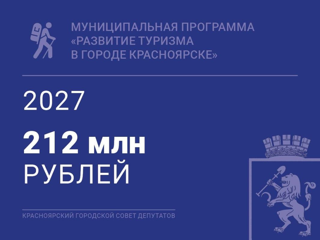 Туристско-рекреационная зона «Заповедье» создаст единое пространство между национальным парком «Красноярские Столбы» и парком флоры и фауны «Роев Ручей»