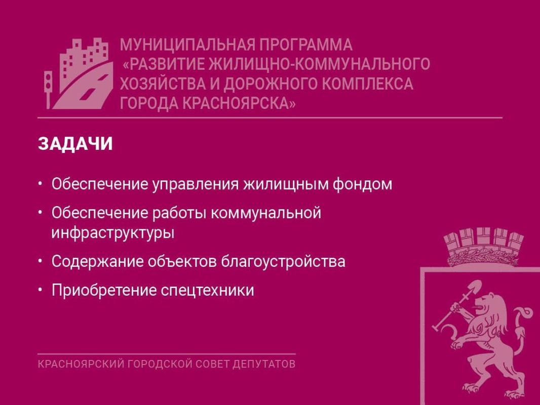К 400-летию Красноярска будет благоустроен парк «Гвардейский» К 400-летию Красноярска будет благоустроен парк «Гвардейский»