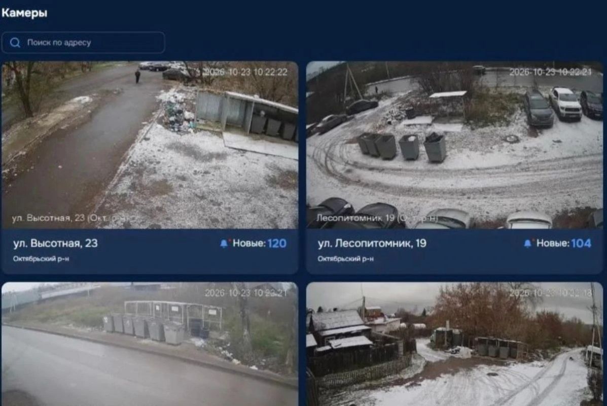 Большой брат следит за тобой
