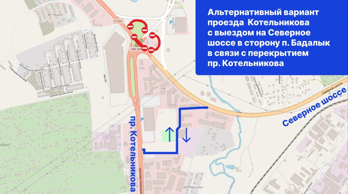 Подготовили для вас схемы объезда закрытого путепровода через пр. Котельникова в районе посёлка Солонцы Подготовили для вас схемы объезда закрытого путепровода через пр. Котельникова в районе посёлка Солонцы