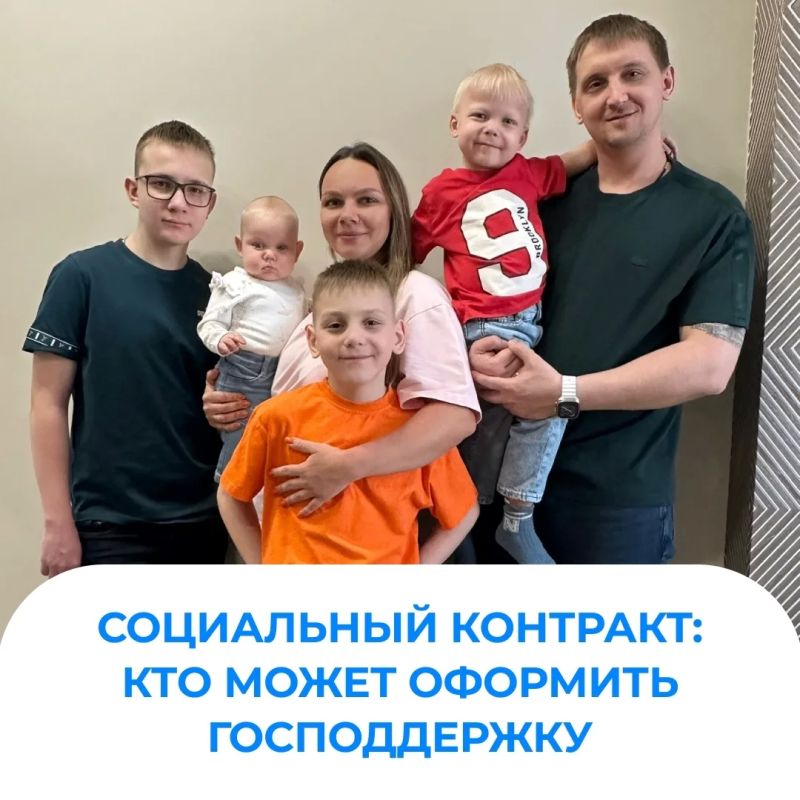 Жители края могут получить финансовую господдержку до 350 тыс