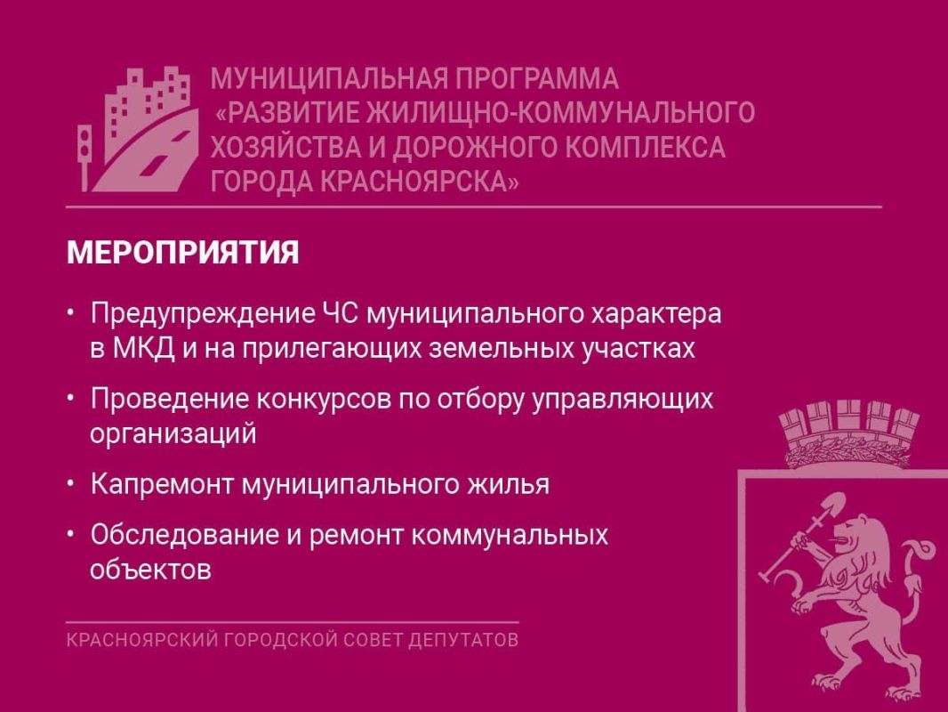 К 400-летию Красноярска будет благоустроен парк «Гвардейский» К 400-летию Красноярска будет благоустроен парк «Гвардейский»