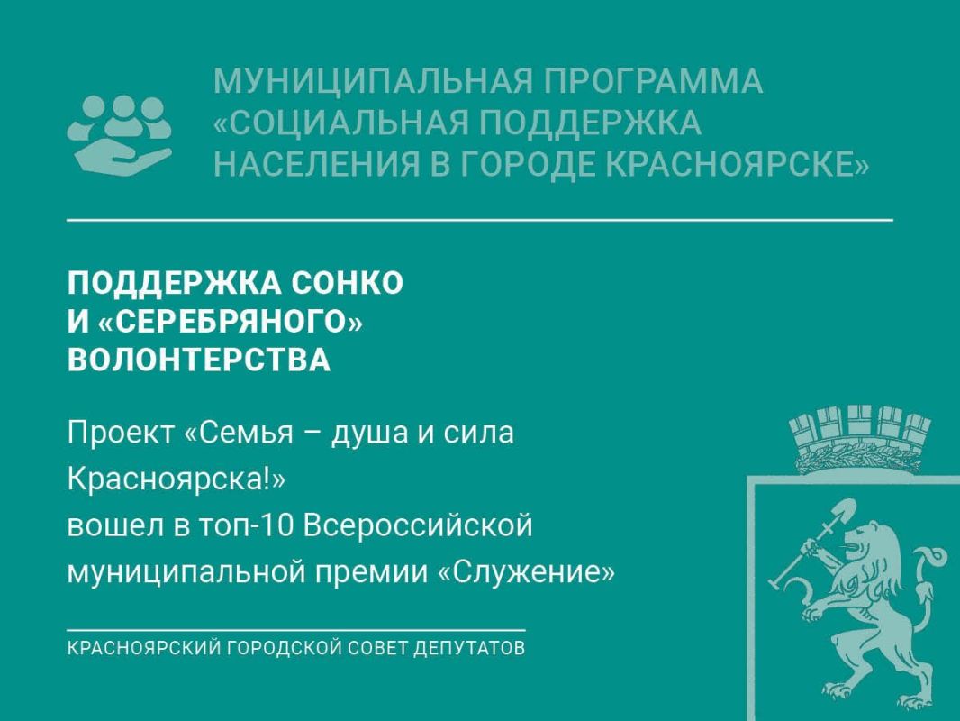 Нуждающимся красноярцам гарантировано свыше 20 мер соцподдержки в виде единовременной адресной материальной помощи и иных выплат Нуждающимся красноярцам гарантировано свыше 20 мер соцподдержки в виде единовременной адресной материальной помощи и иных выплат