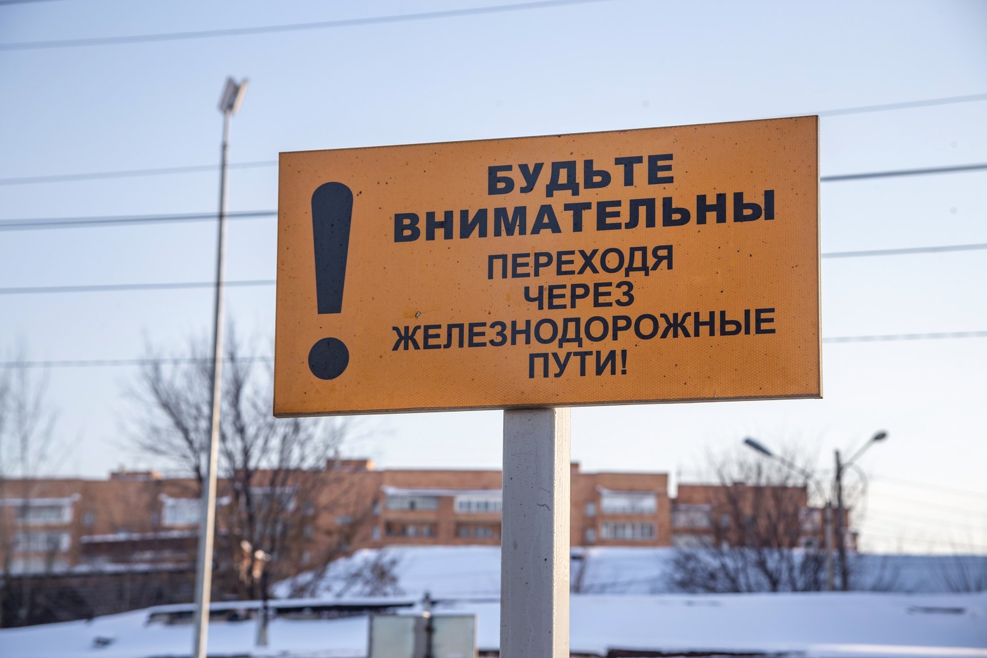 В Красноярском крае на две ночи ограничат движение через переезд в Канске