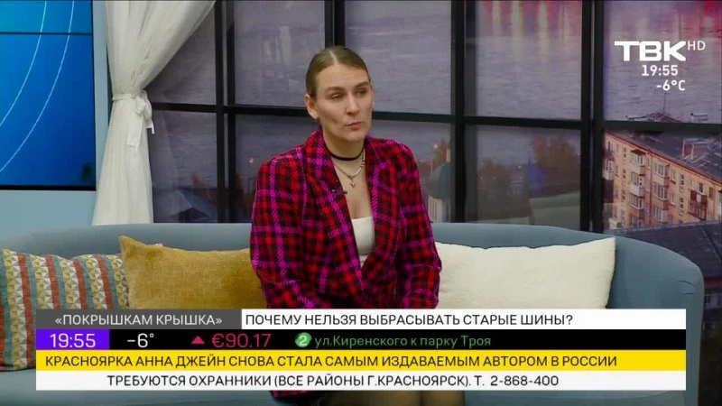 Выпуск Новостей ТВК начнется в 20:00