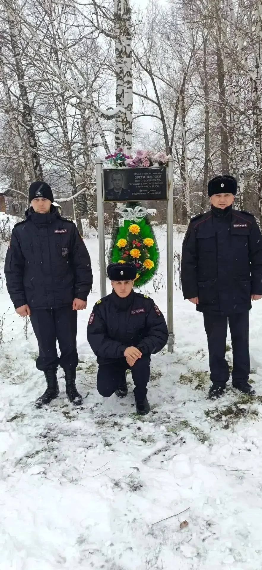 Память, которую храним. В Красноярском крае полицейские вспомнили тех, кто отдал жизнь за Родину и служил до последнего