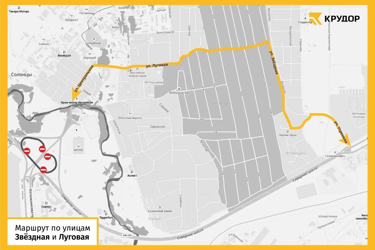 2 ноября путепровод через проспект Котельникова вблизи посёлка Солонцы будет перекрыт в связи с началом масштабной реконструкции