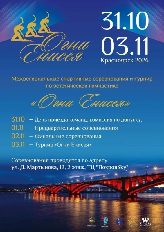 Коллеги, собрали для вас самые интересные события этих выходных! Выбирайте, что по душе, и делитесь с близкими Коллеги, собрали для вас самые интересные события этих выходных! Выбирайте, что по душе, и делитесь с близкими