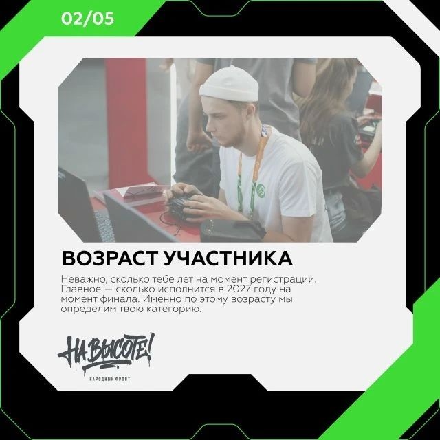 "На высоте!": Народный фронт запустил всероссийские соревнования пилотов БПЛА "На высоте!": Народный фронт запустил всероссийские соревнования пилотов БПЛА