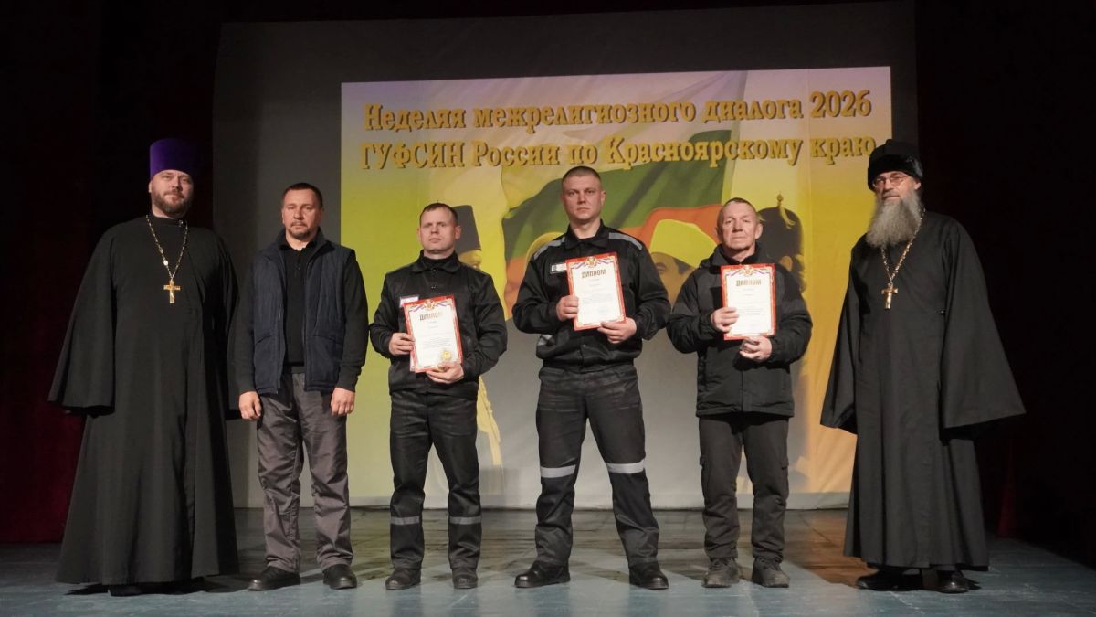 В ГУФСИН подвели итоги конкурса колокольного звона среди осужденных, отбывающих наказание в виде лишения свободы В ГУФСИН подвели итоги конкурса колокольного звона среди осужденных, отбывающих наказание в виде лишения свободы