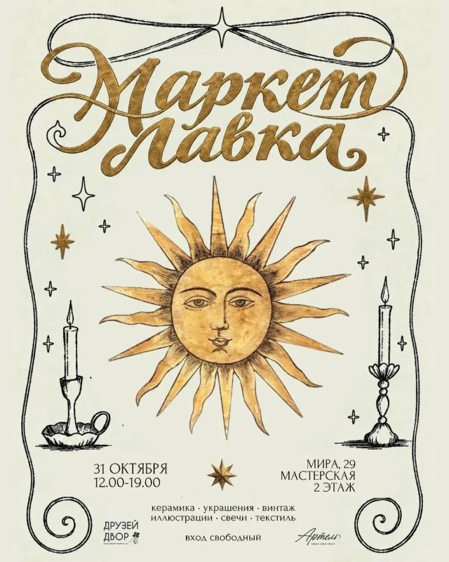 Коллеги, собрали для вас самые интересные события этих выходных! Выбирайте, что по душе, и делитесь с близкими Коллеги, собрали для вас самые интересные события этих выходных! Выбирайте, что по душе, и делитесь с близкими