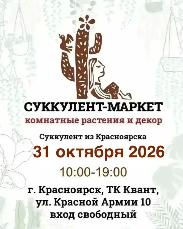 Коллеги, собрали для вас самые интересные события этих выходных! Выбирайте, что по душе, и делитесь с близкими Коллеги, собрали для вас самые интересные события этих выходных! Выбирайте, что по душе, и делитесь с близкими
