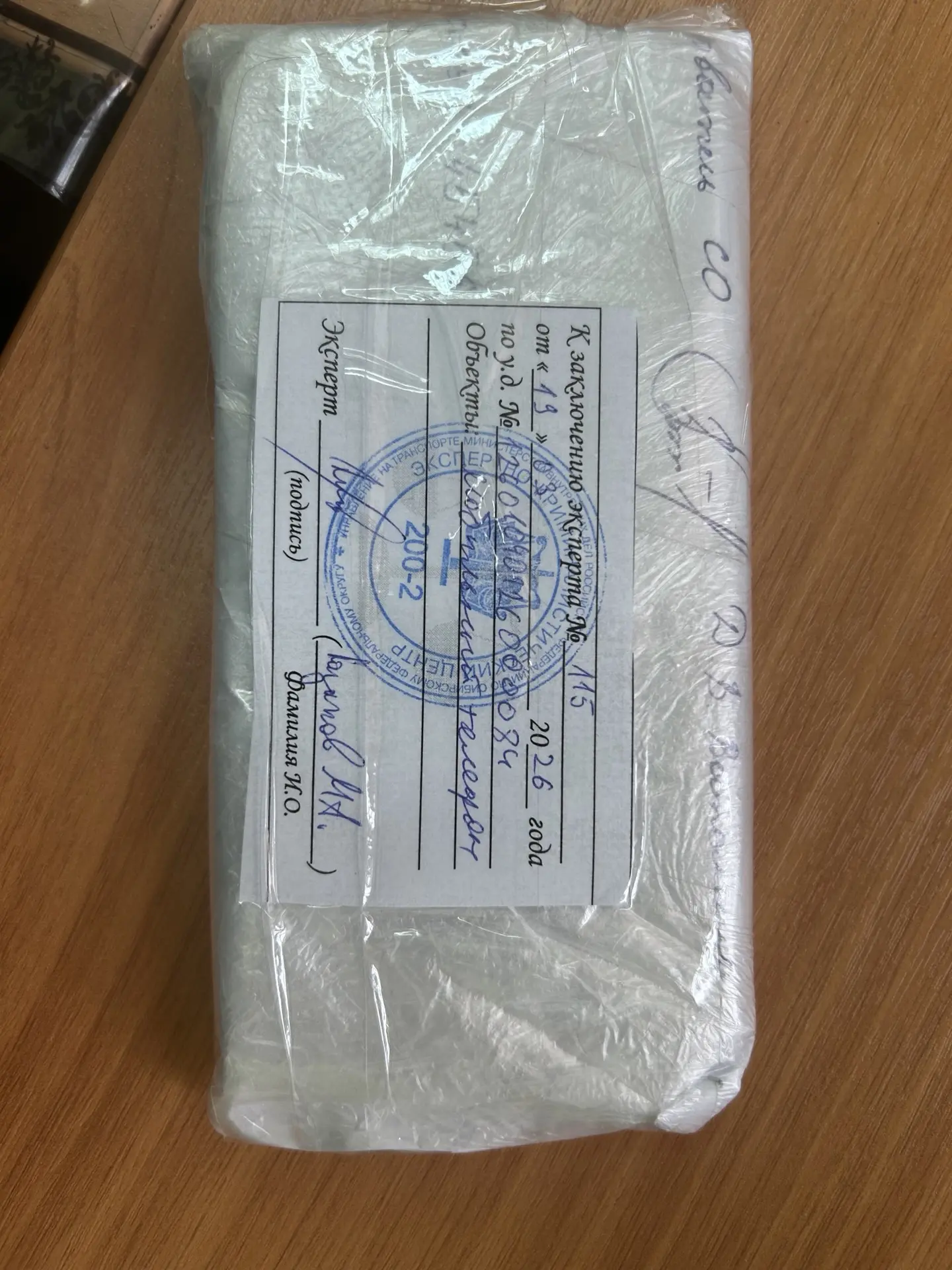 В Зеленогорске студентка заработала 3 тыс